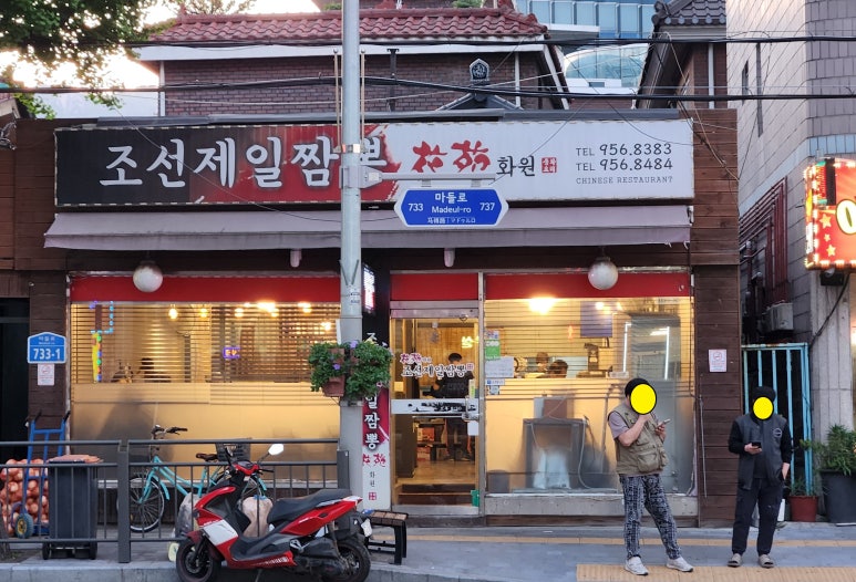 도봉화원 이미지