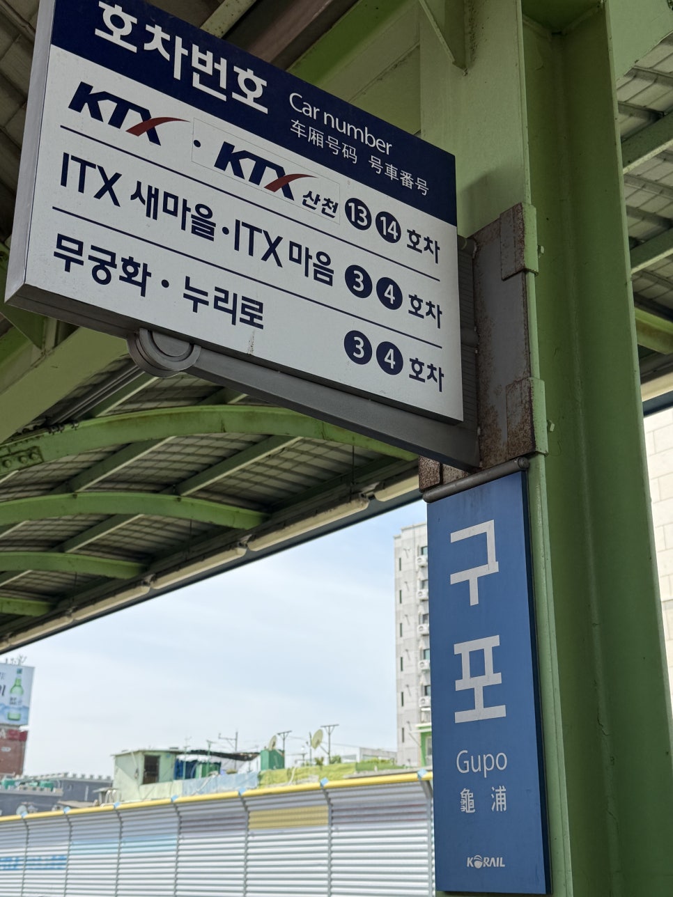 빽다방 부산공항덕두점 이미지