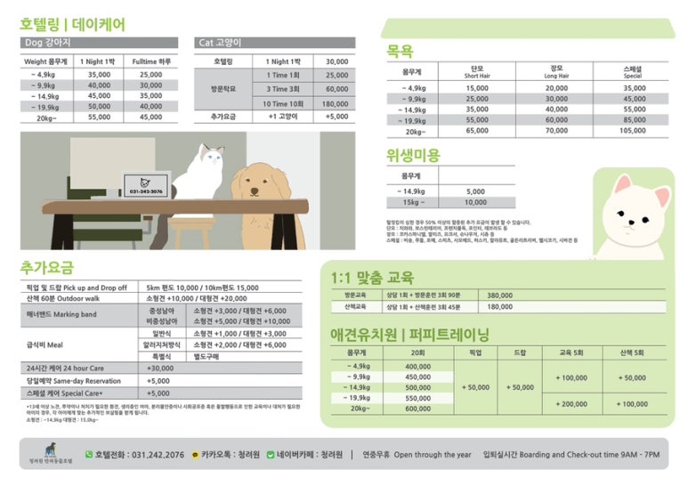 청려원 이미지