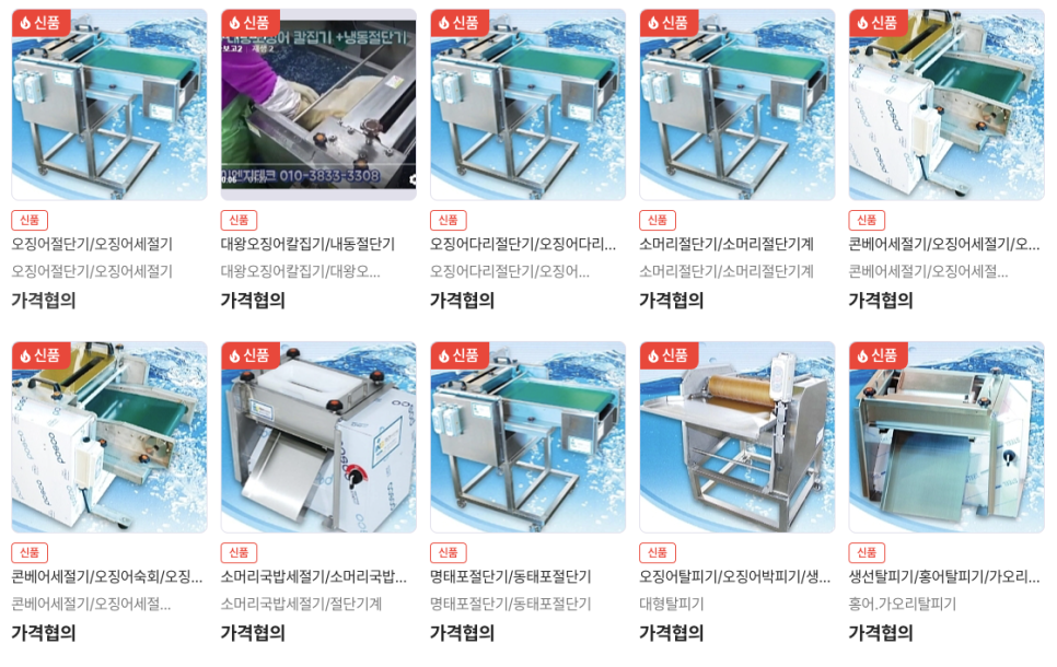 아이엔지테크 이미지