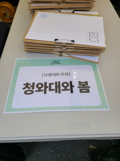 청와대만두 이미지