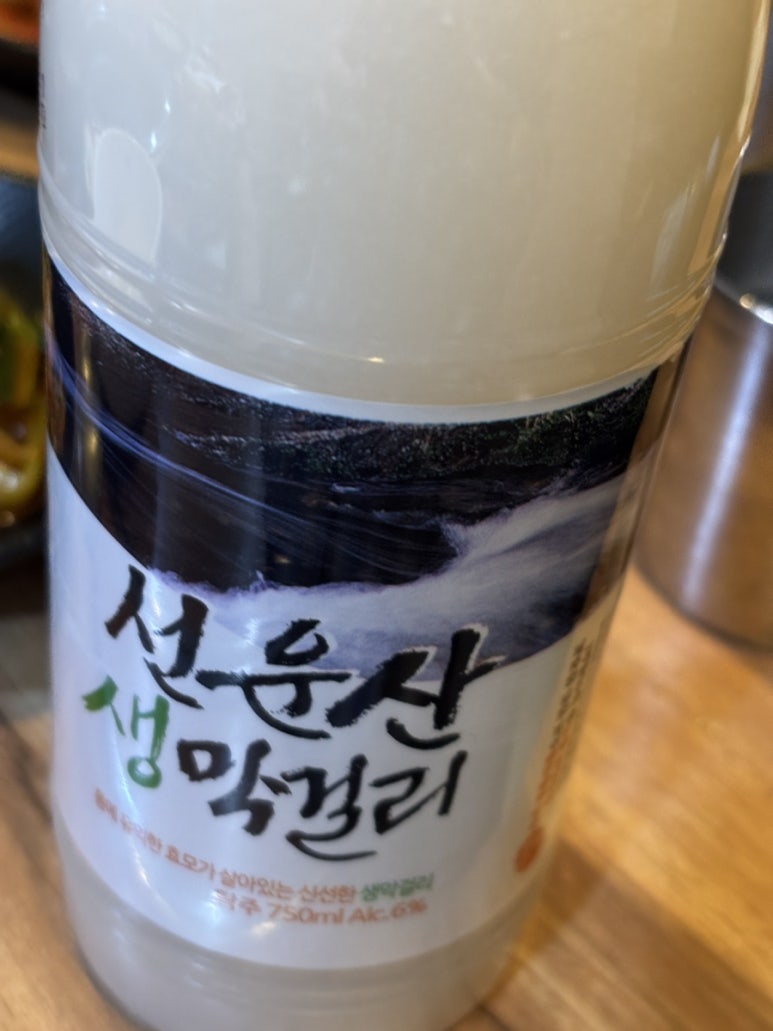 읍성뒷고기 이미지