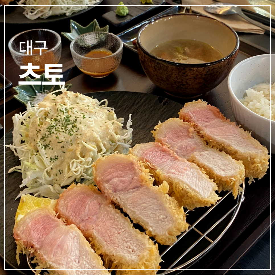 츠토 이미지