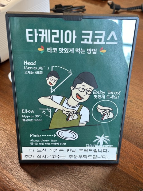 타케리아비리아 이미지
