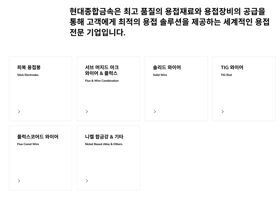 현대환경(주) 이미지