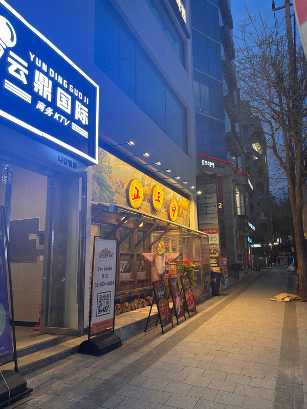교도리 이미지