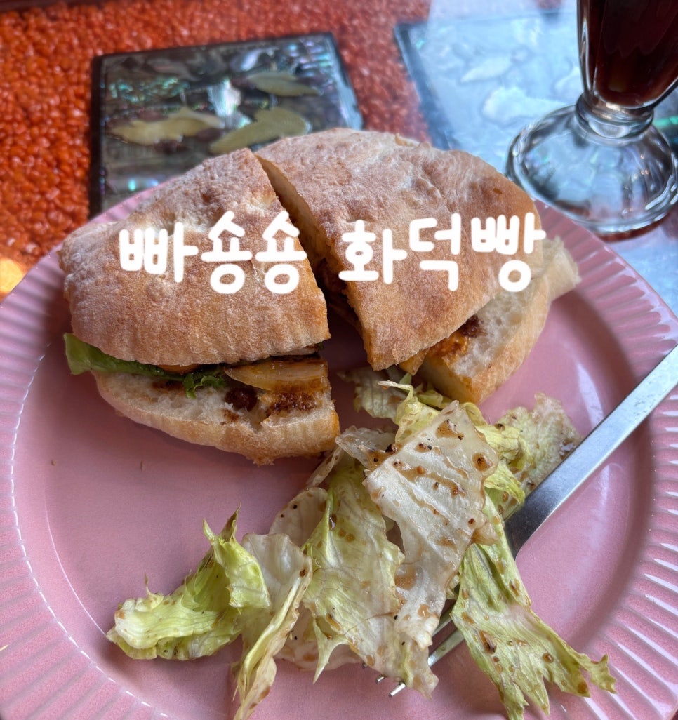 빠숑숑 이미지