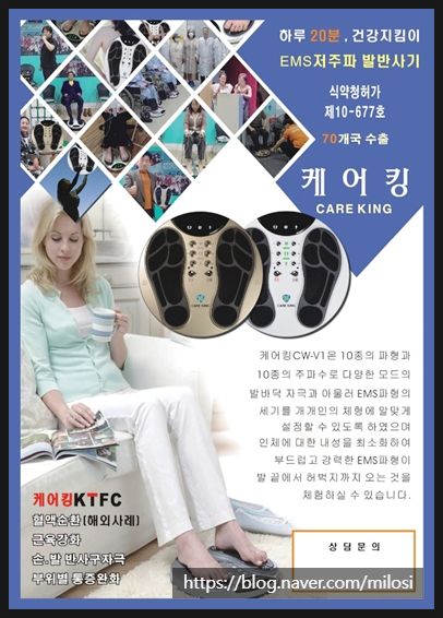 굿피트환국대리점 이미지