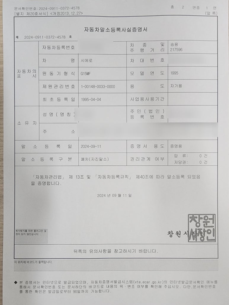씨에로 이미지