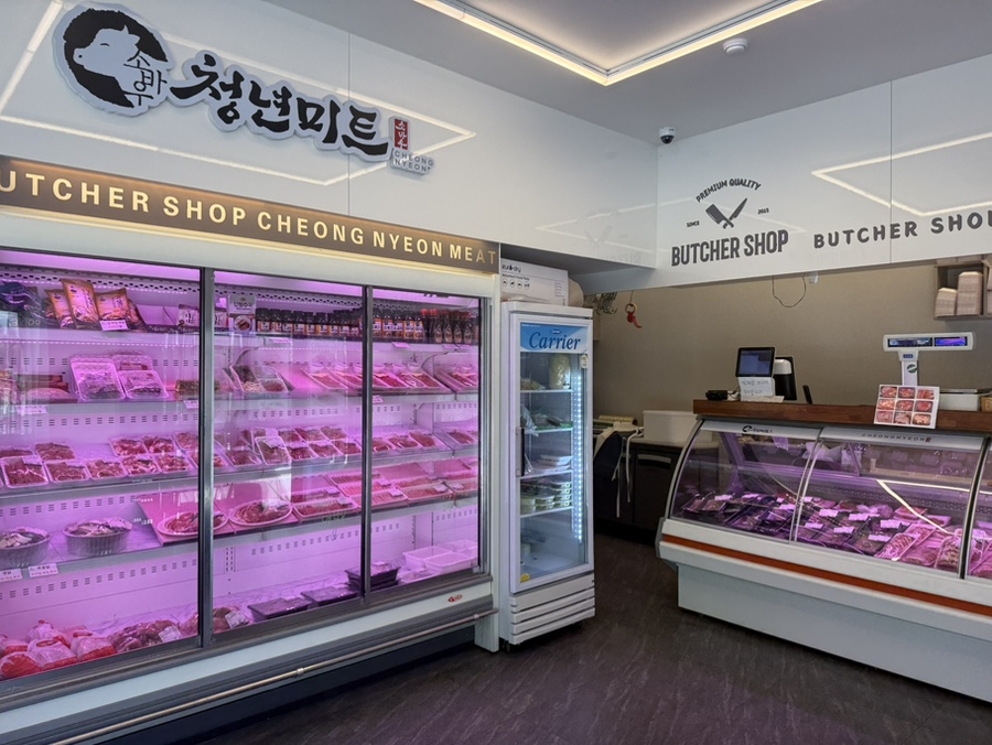 소바우정육점 이미지