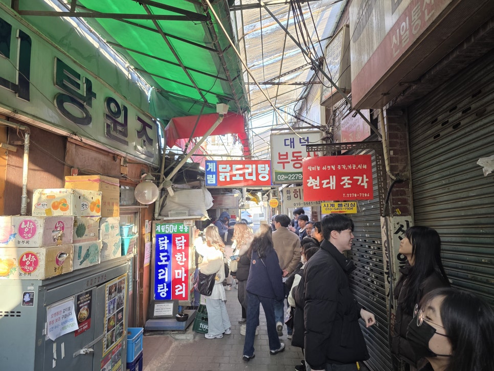 제주굴보쌈 사진 2