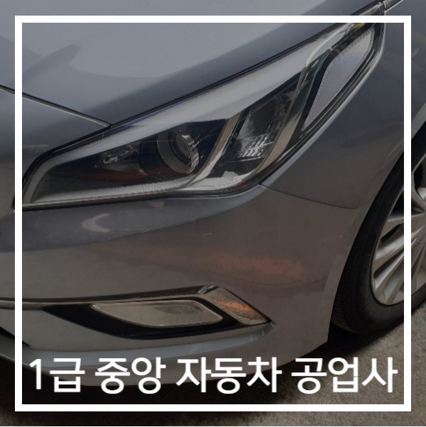 순천서비스기아오토큐 이미지