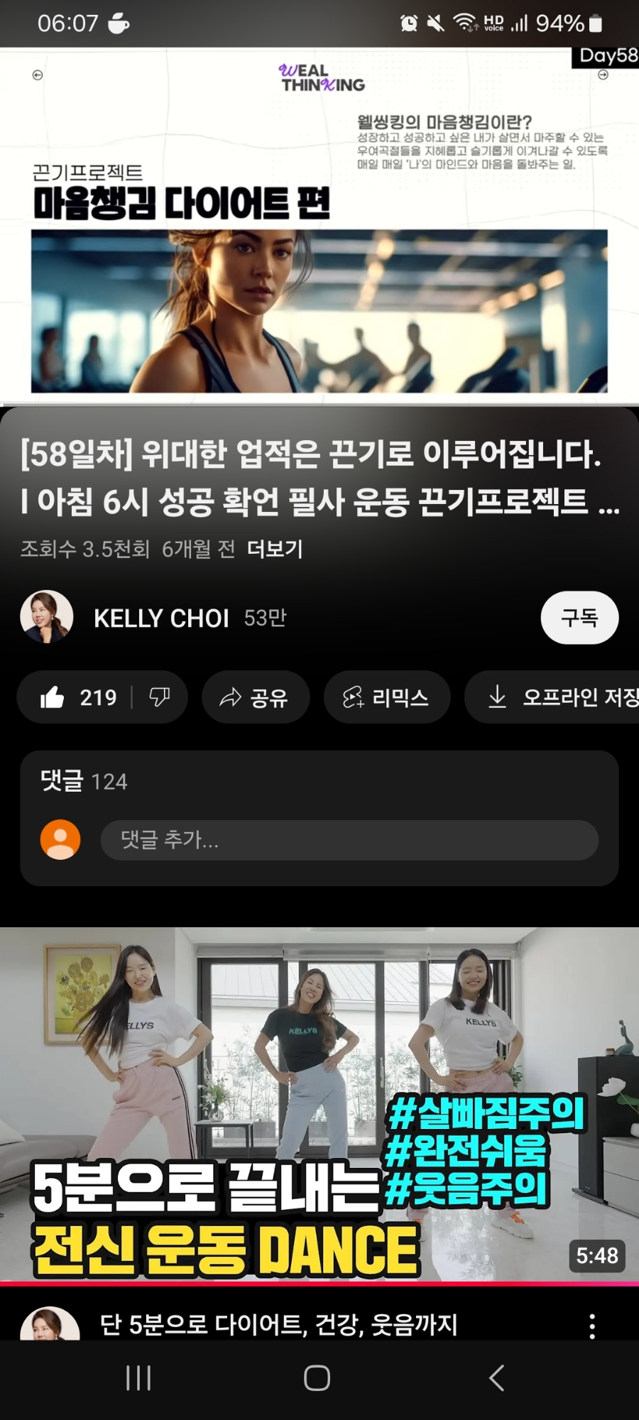 프로젝트158 이미지