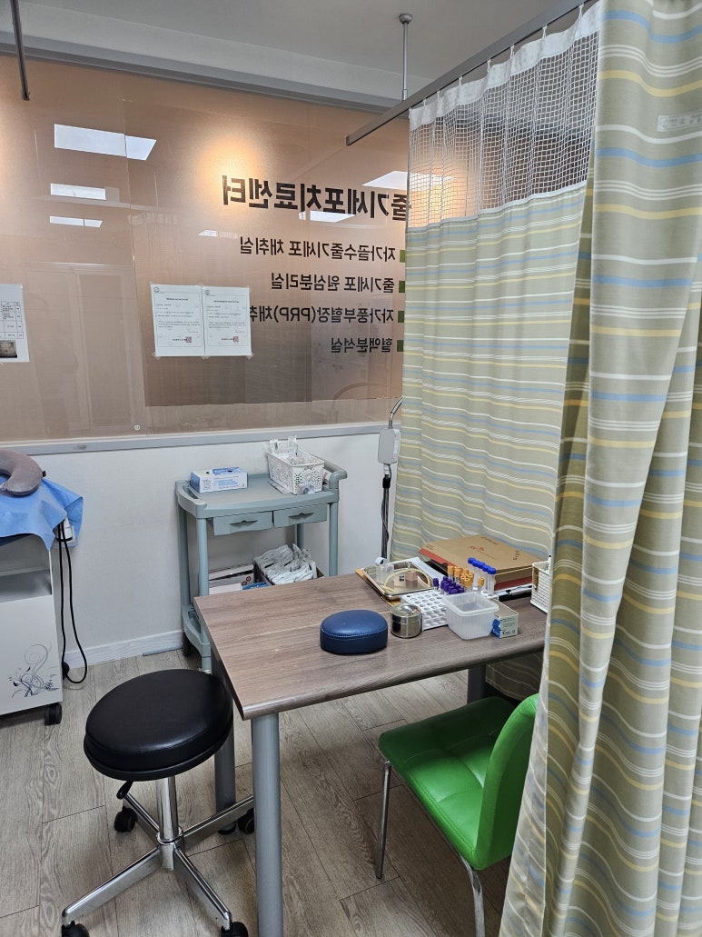 여기한방병원 이미지