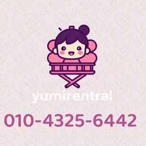 이천제일식자재 이미지