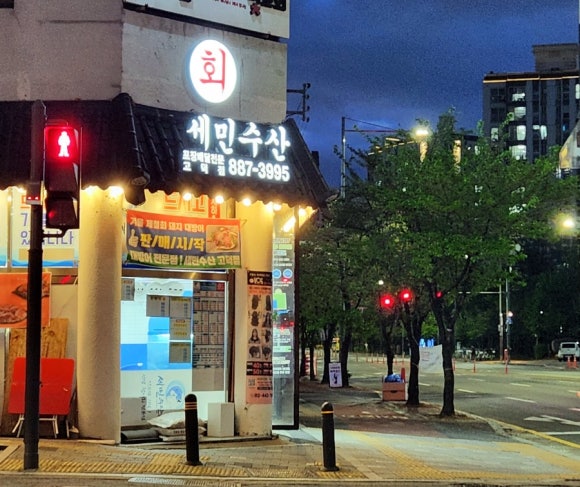 세민수산 이미지