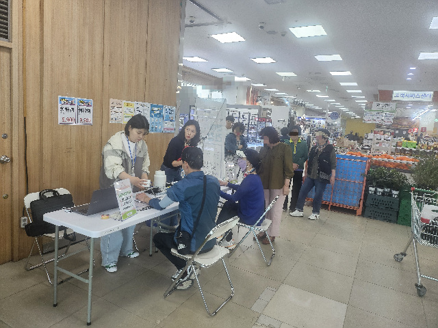 율면농협 하나로마트 이미지