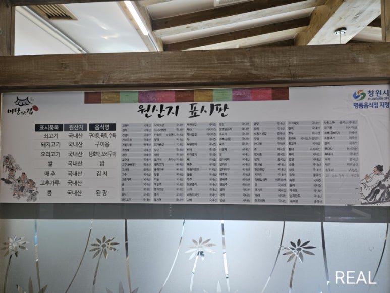 고고반찬가게 이미지