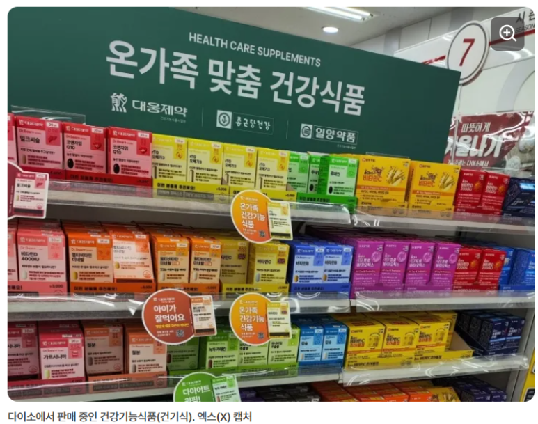 쉼앤다이어트 이미지