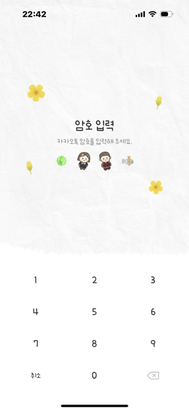 버킷리스트 이미지