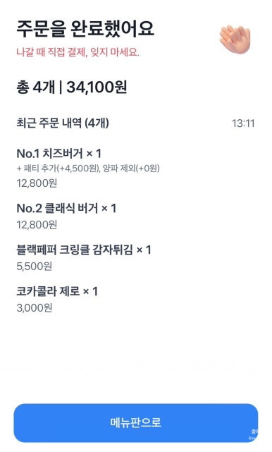 릴버거 이미지