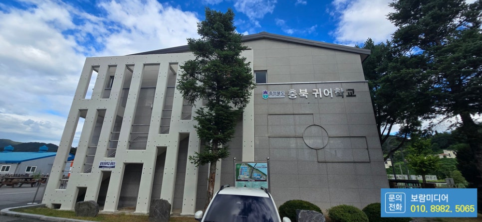 유환산업 이미지