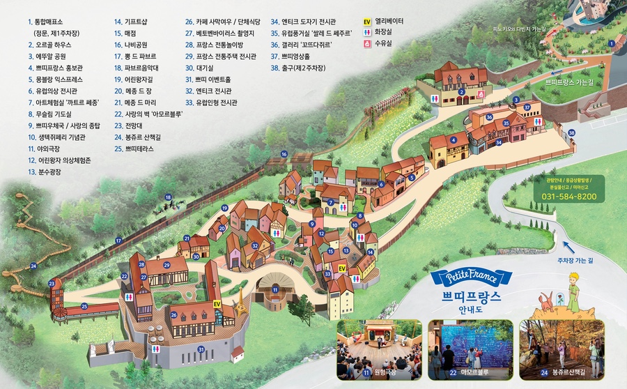 쁘띠쁘 이미지
