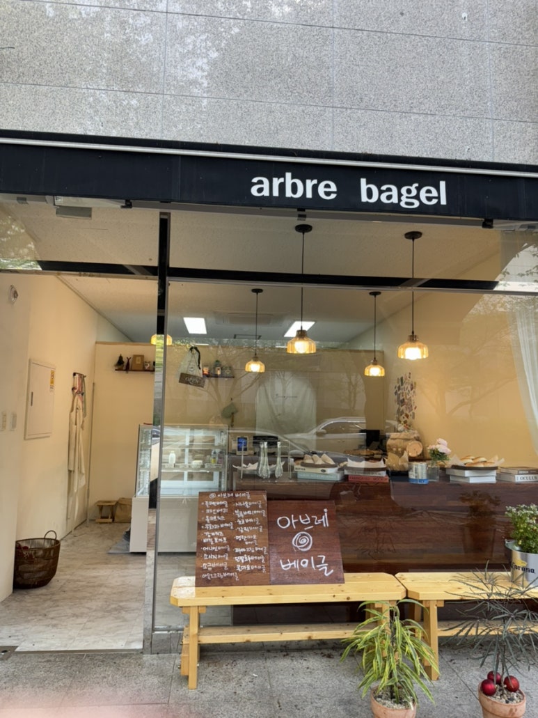 아브레베이글 이미지