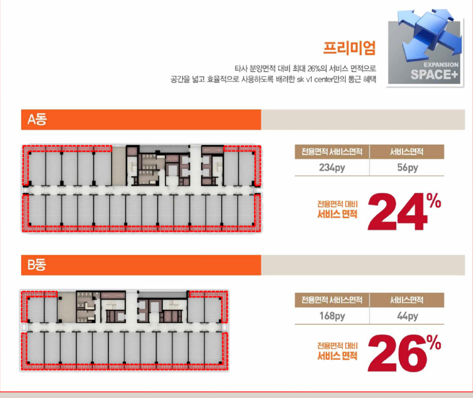 가산공조 이미지