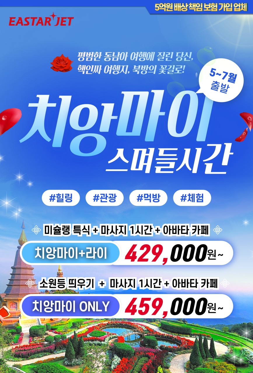 구구여행사 이미지