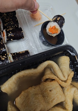 동탄마약떡볶이 이미지