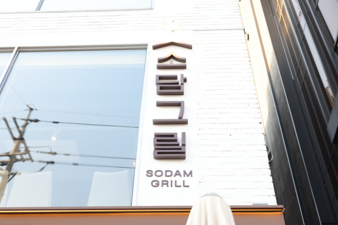 품격있는한우 이미지