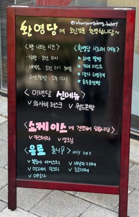환영당 이미지