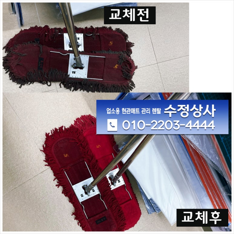 수정상사 이미지