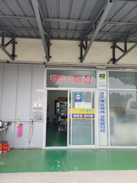 안목주유소 이미지