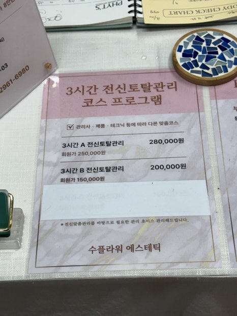 수플라워 이미지