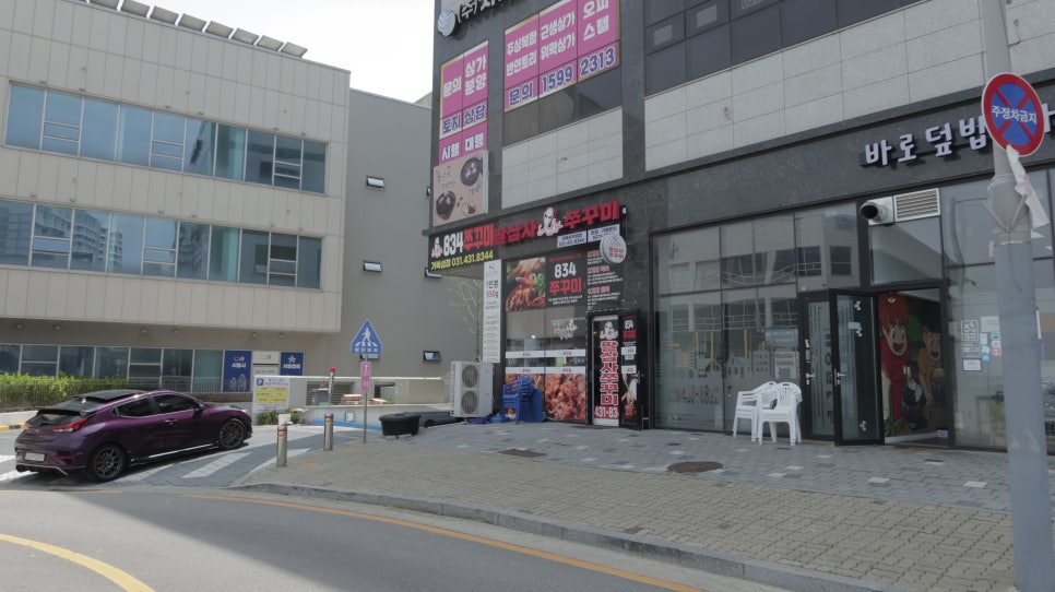 834쭈꾸미거북섬점 이미지