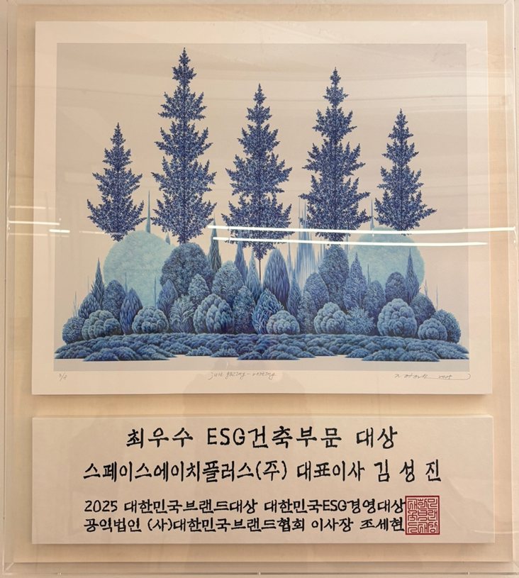 스페이스에이치 이미지