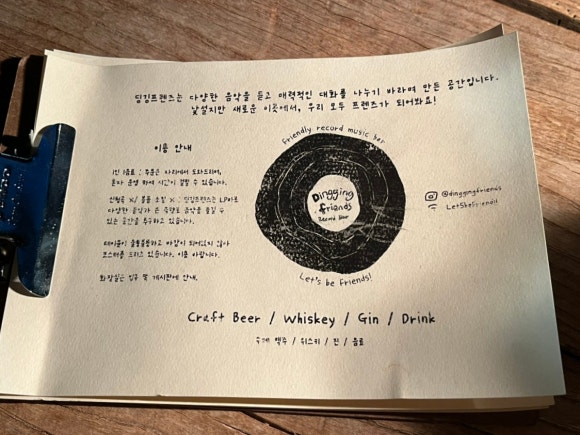 딩깅프렌즈 이미지