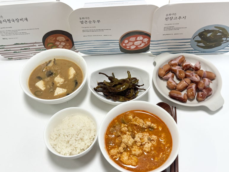 동화가든두부연구소 이미지