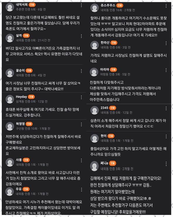 휴대폰샵 이미지