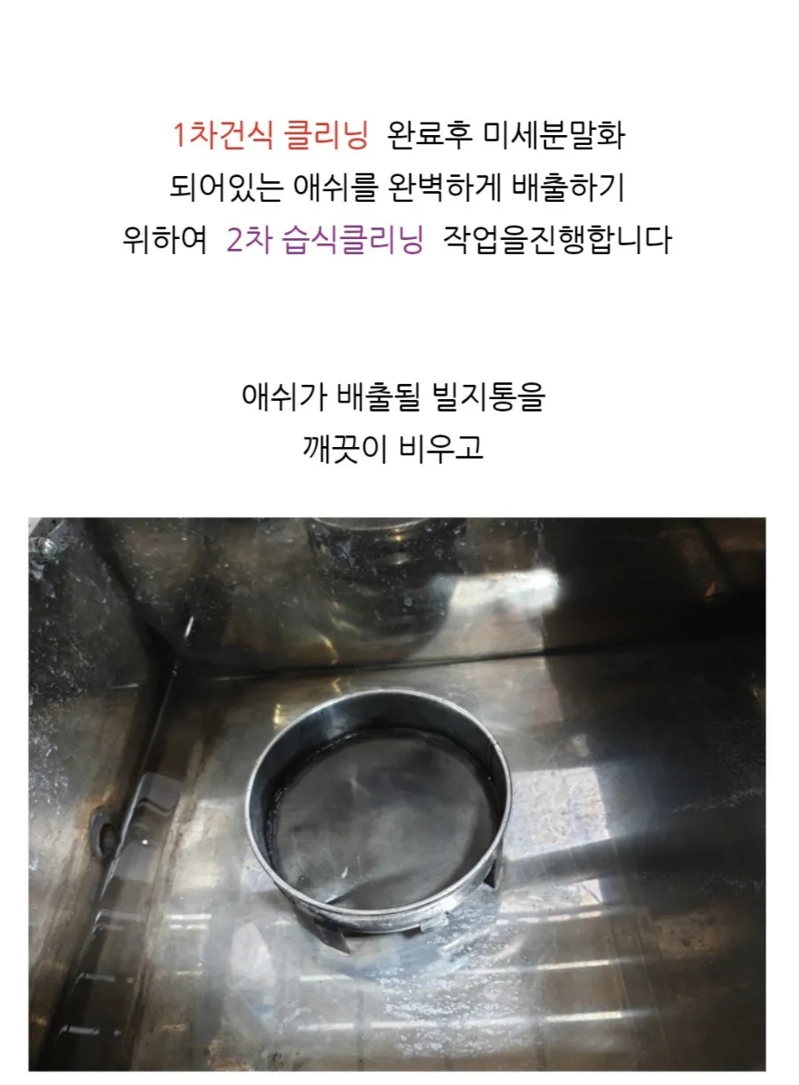 미연클리닝 이미지