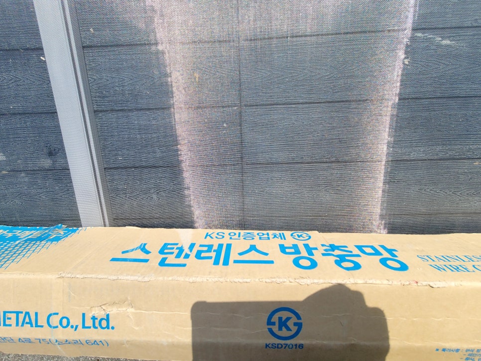 횡성떡집 이미지