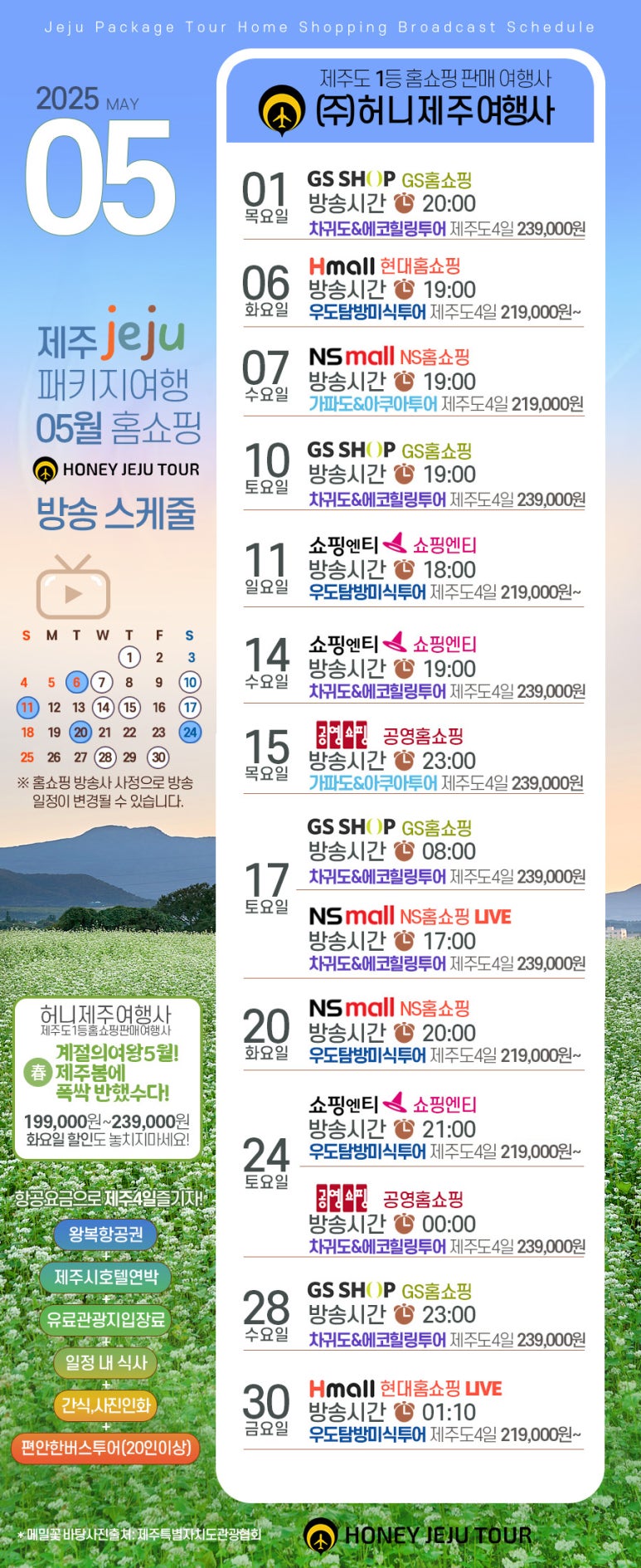 (주)전문여행사 이미지
