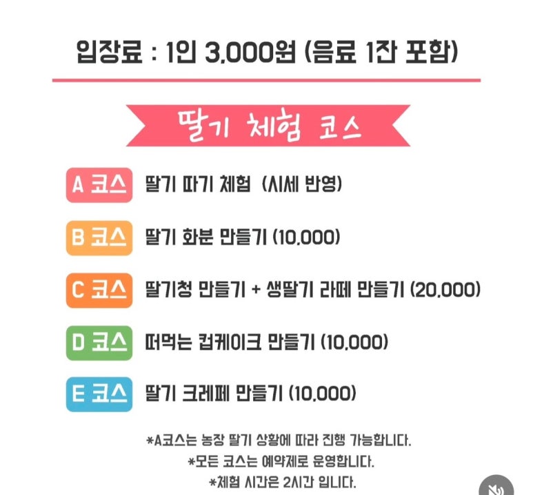 토담골농장 이미지
