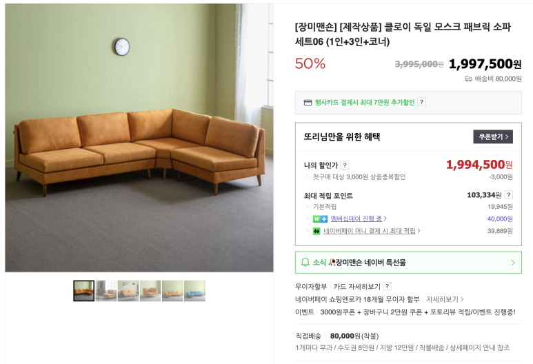 시품스토어 이미지