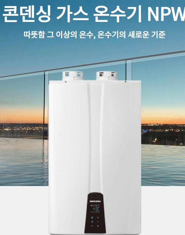 서남가스 이미지