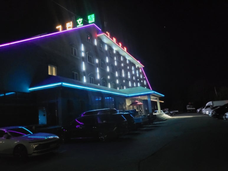 가마치통닭서산대산점 이미지