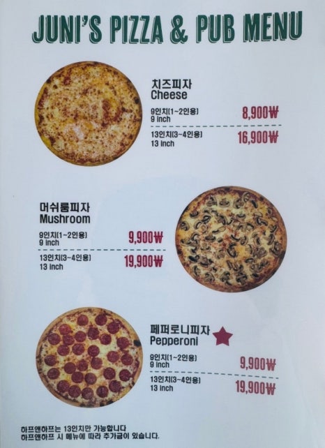 피자집 이미지