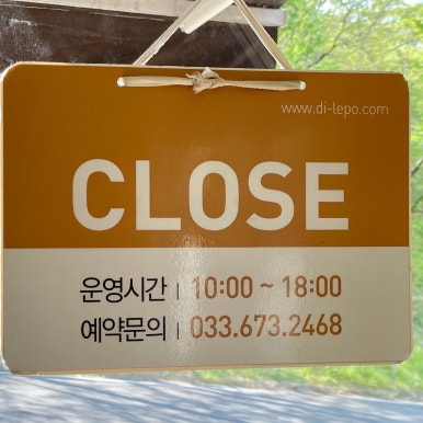 레포밸리 이미지
